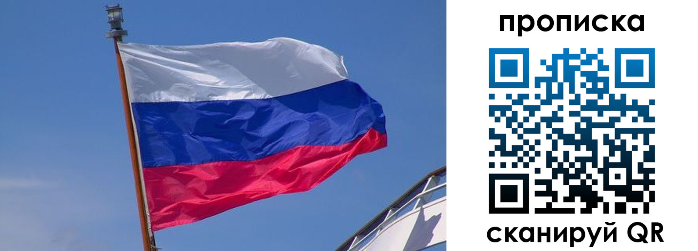 регистрация для школы в Ряжске