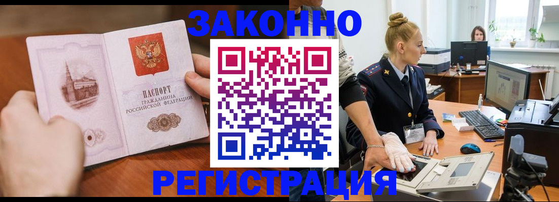 найти адрес прописки в Ряжске