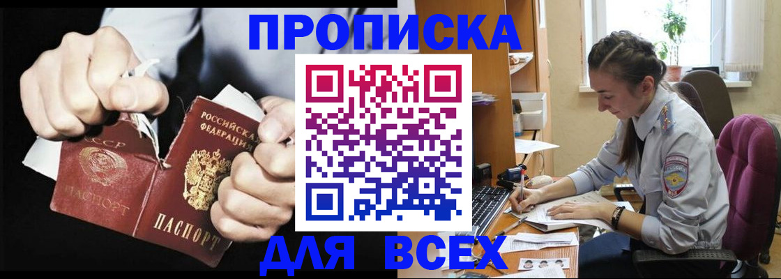 временная регистрация в квартире в Ряжске