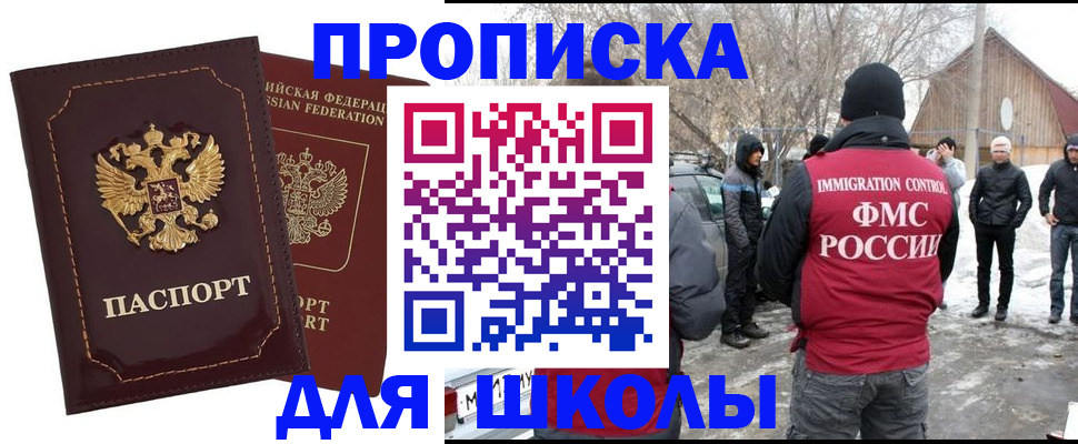 временная регистрация госуслуги в Ряжске